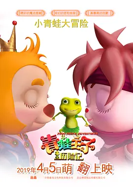 波多野结依